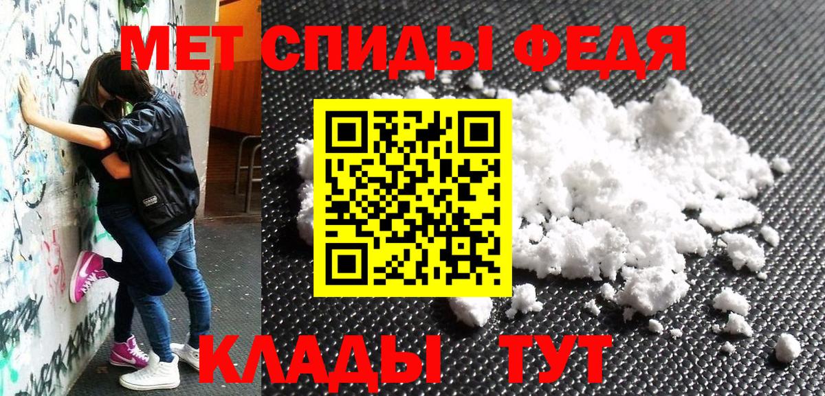 Amphetamine Розовый  Вход с VPN  Amphetamine  Выкса  Амфетамин 
