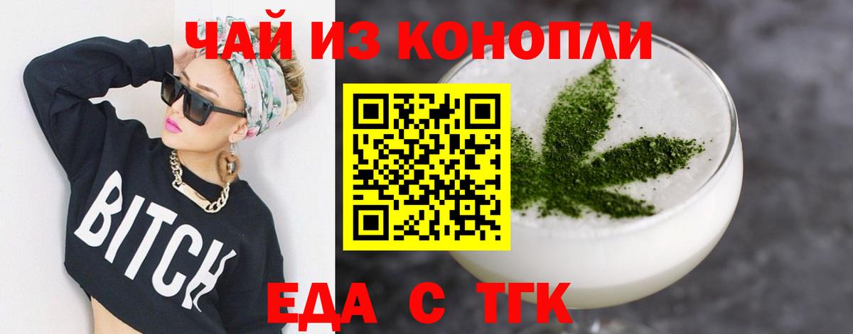Выкса  Cannafood конопля  Вход с VPN 