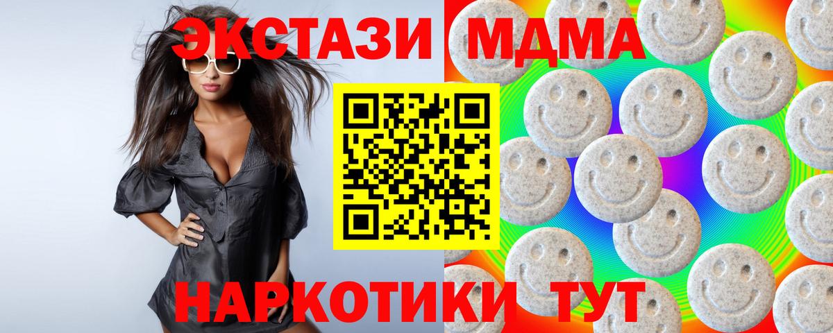 ЭКСТАЗИ Дубай Выкса