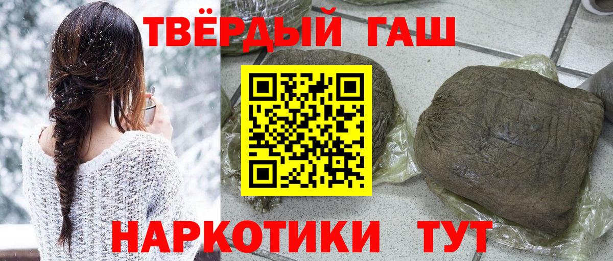 Выкса  ГАШ hashish  Вход с VPN  купить наркотики цена  ГАШИШ гашик 