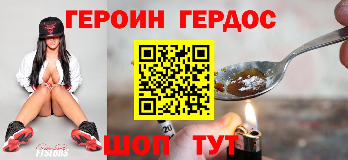Выкса  Героин  Вход с VPN  ГЕРОИН афганец 