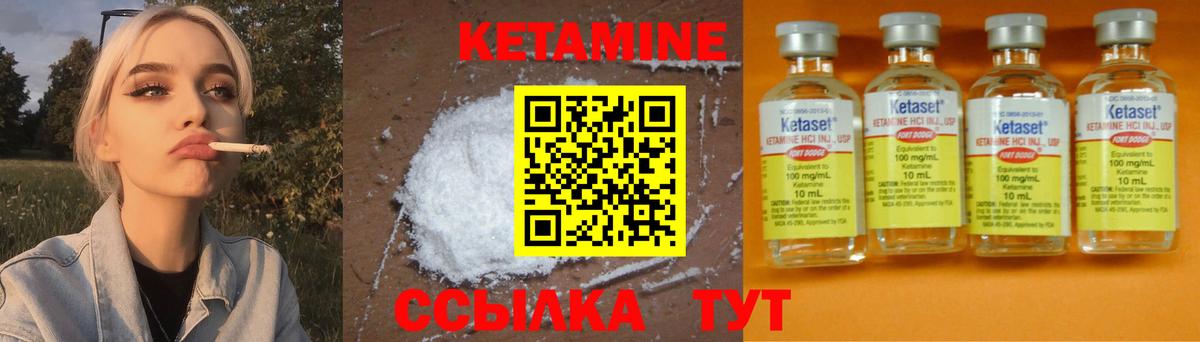 Выкса  Кетамин ketamine  Вход с VPN  КЕТАМИН ketamine 