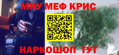 спиды Апрелевка