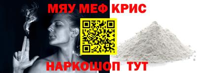 спиды Апрелевка