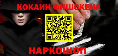 кокаин премиум Аргун