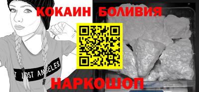 кокаин премиум Аргун