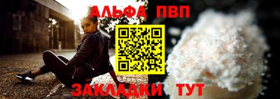 ПСИЛОЦИБИНОВЫЕ ГРИБЫ Апшеронск