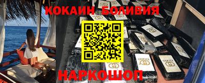 кокаин премиум Аргун
