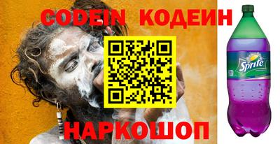 кокаин премиум Аргун