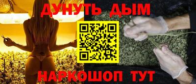 ПСИЛОЦИБИНОВЫЕ ГРИБЫ Апшеронск