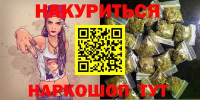 ПСИЛОЦИБИНОВЫЕ ГРИБЫ Апшеронск