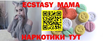ПСИЛОЦИБИНОВЫЕ ГРИБЫ Апшеронск