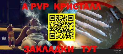 спиды Апрелевка