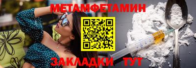 спиды Апрелевка