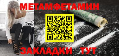 спиды Апрелевка