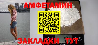 спиды Апрелевка