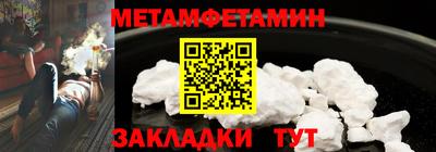 ПСИЛОЦИБИНОВЫЕ ГРИБЫ Апшеронск