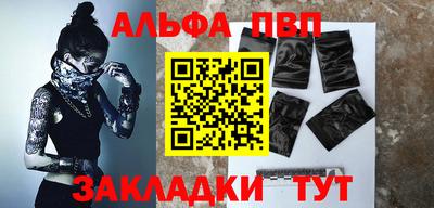 ПСИЛОЦИБИНОВЫЕ ГРИБЫ Апшеронск