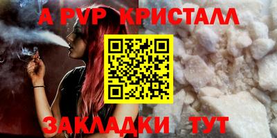 спиды Апрелевка