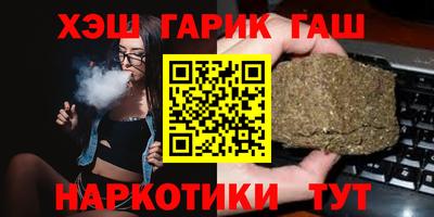 ПСИЛОЦИБИНОВЫЕ ГРИБЫ Апшеронск