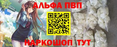 ALPHA-PVP Ирбит