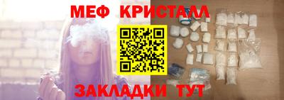 ПСИЛОЦИБИНОВЫЕ ГРИБЫ Апшеронск