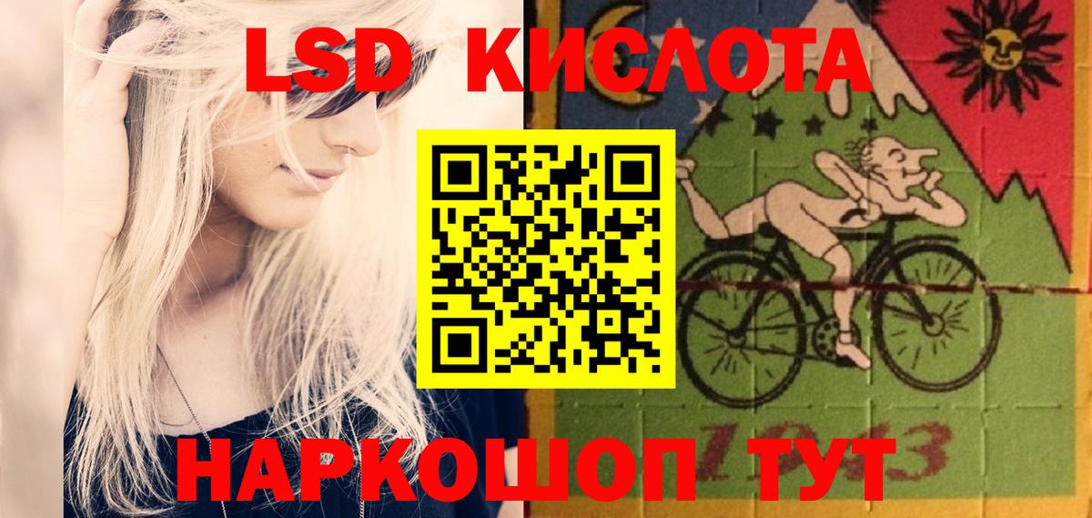 Лсд 25 экстази кислота Выкса