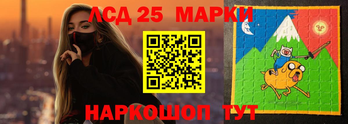 ЛСД экстази кислота  LSD-25 экстази кислота  Выкса  Вход с VPN 