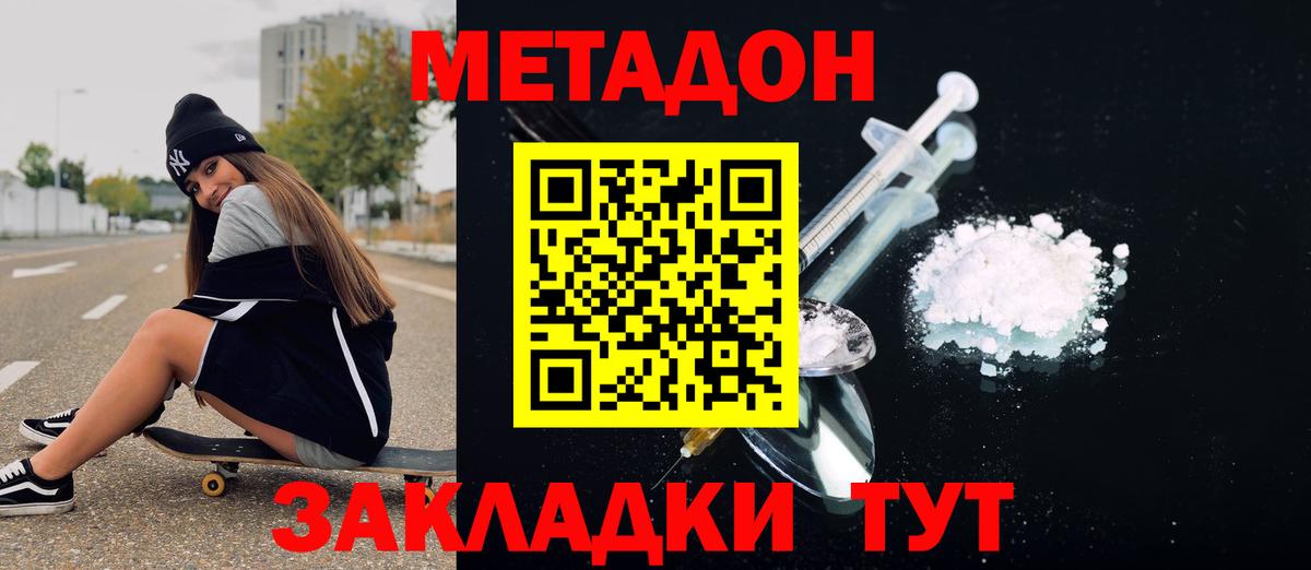 Гашиш  Вход с VPN  Alpha-PVP СОЛЬ кристаллы  Каннабис  Гашиш  МЕФ   Выкса  Cocaine 