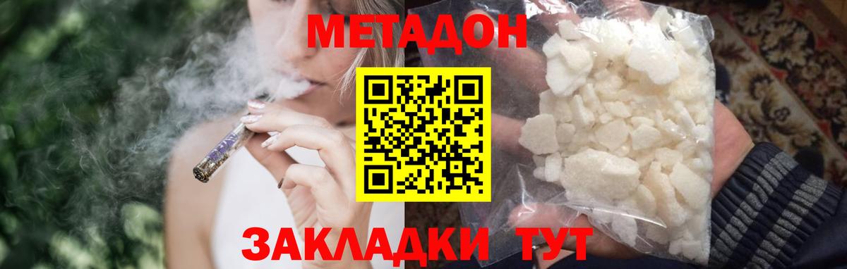 ОМГ ОМГ ссылка  Вход с VPN  Метадон мёд  Выкса  Метадон мёд 