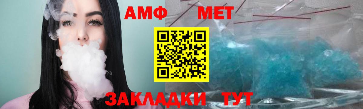 Выкса  Первитин Methamphetamine  Вход с VPN 