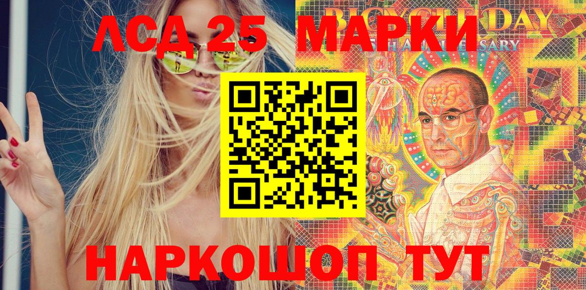 Выкса  Наркотические марки 1,8мг  Вход с VPN 