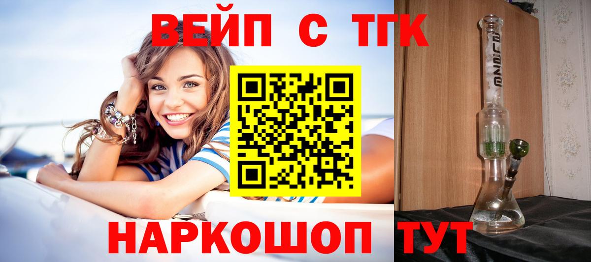 Дистиллят ТГК концентрат Выкса