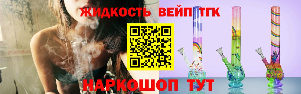 Выкса  Дистиллят ТГК Wax  Вход с VPN 